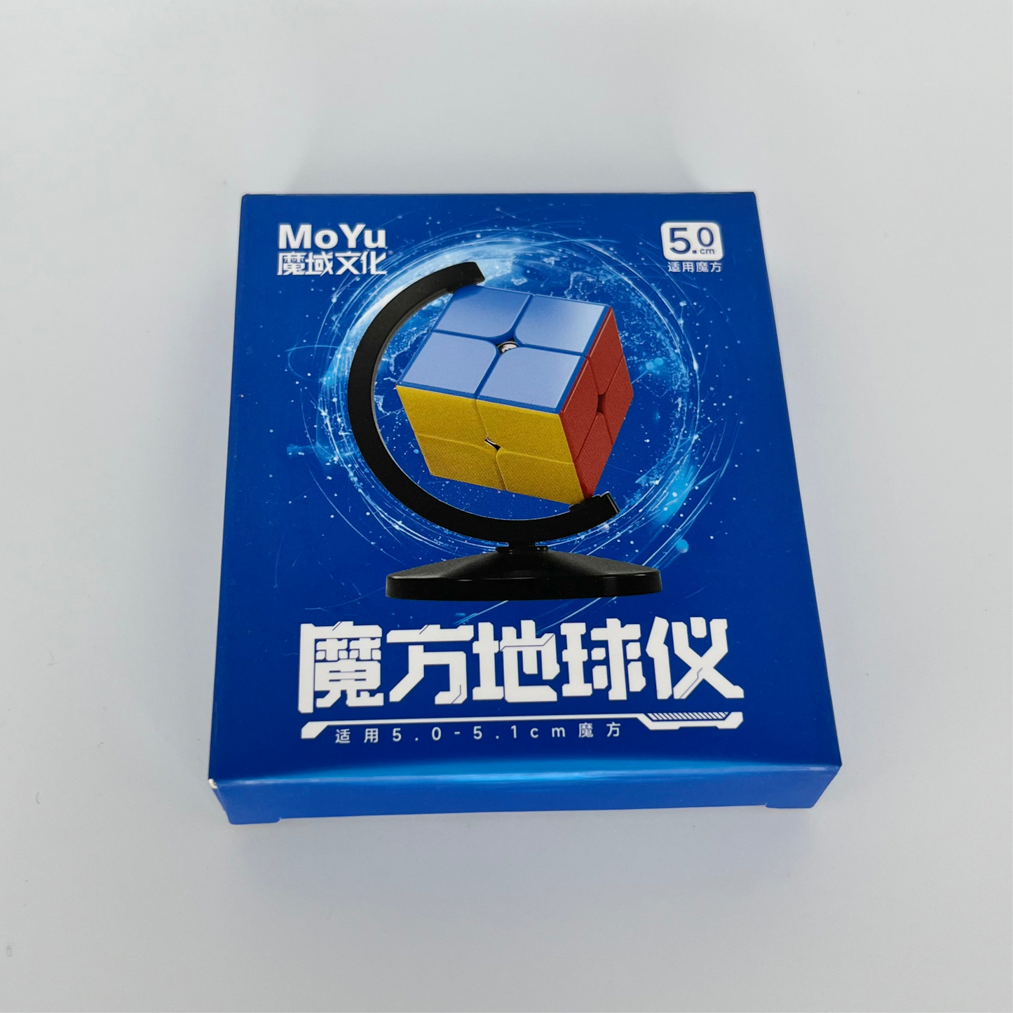 Moyu Spinning Black Cube Stand 50mm