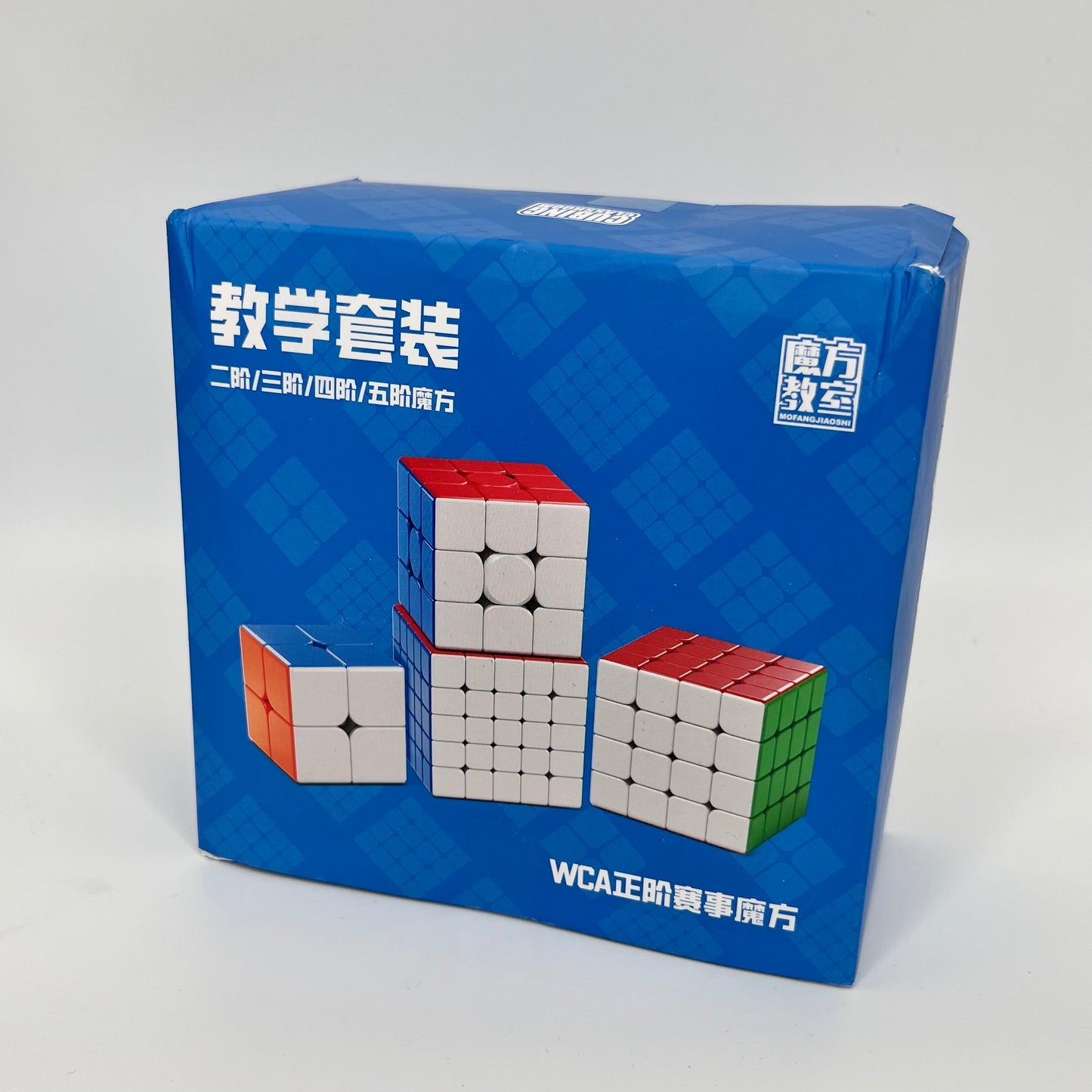 Moyu 2-5 Cube Bundle Standard