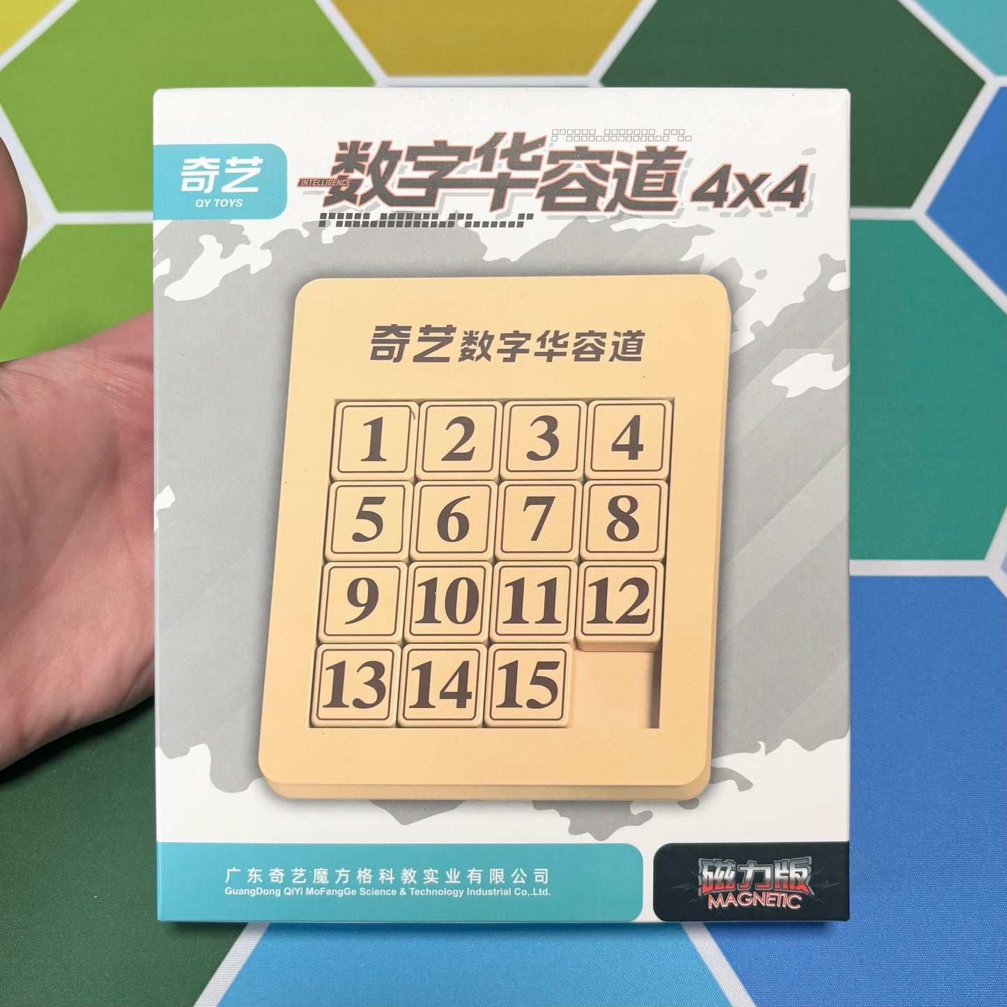 QiYi 15 Klotski Puzzle Lite Magnetic