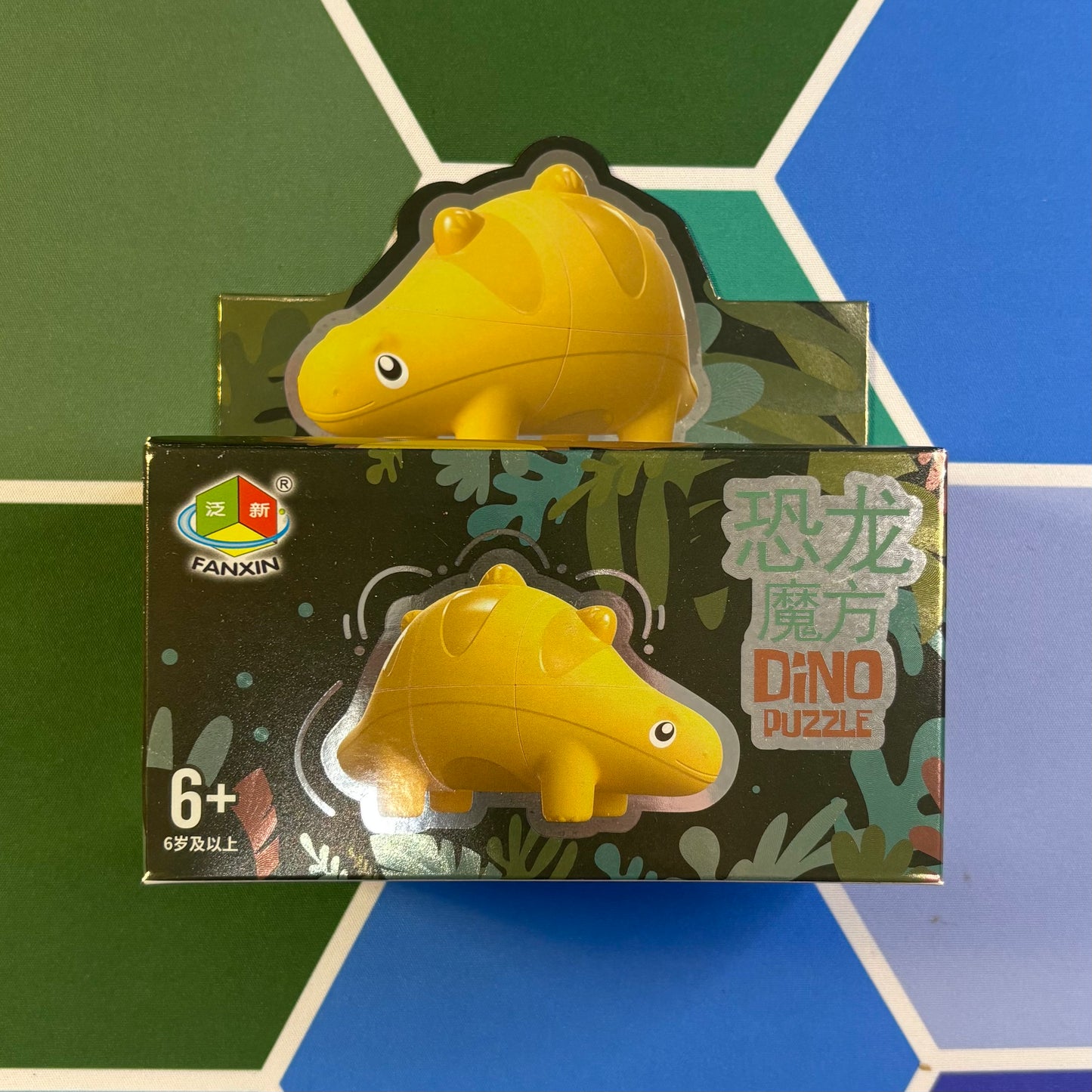 FanXin Stegosaurus Dino 2x2x3