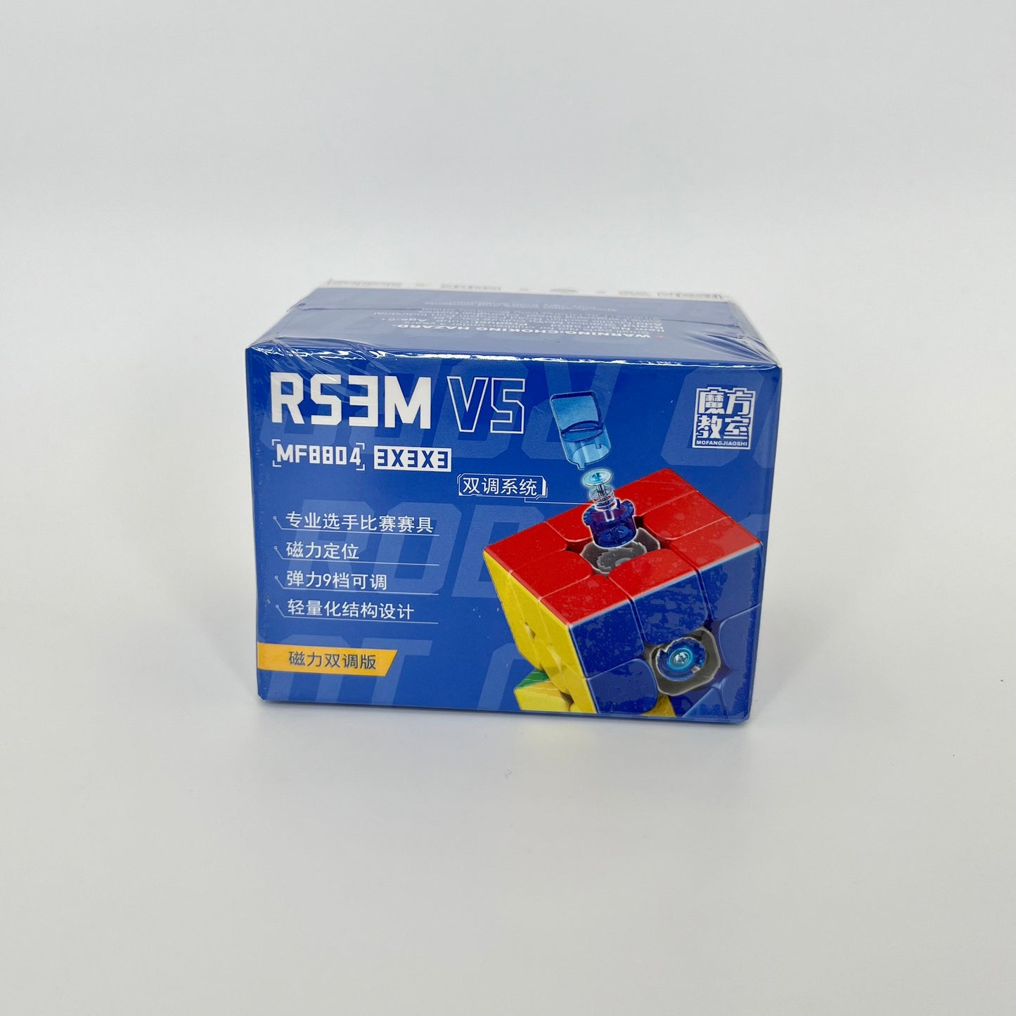 RS3M V5 Magnetic Dual Adjustment