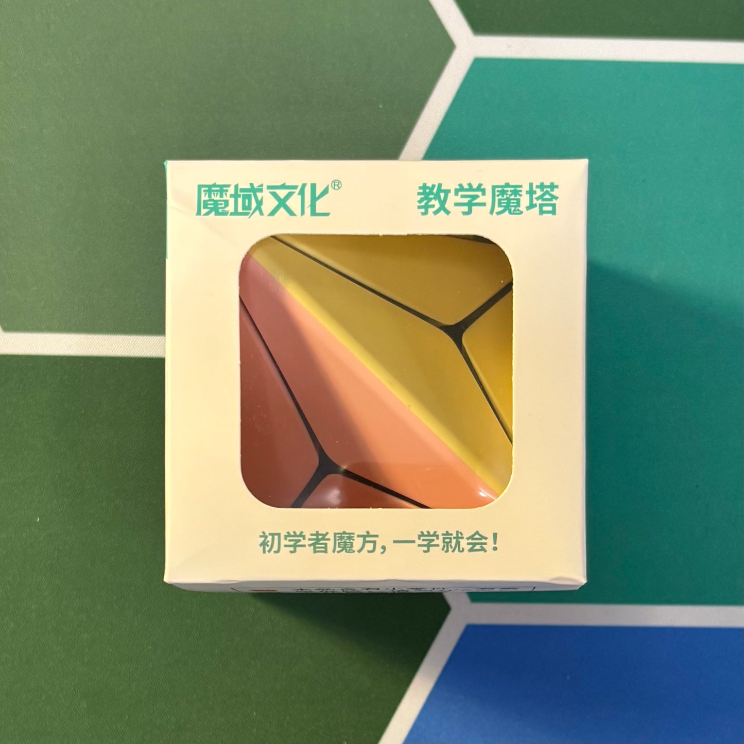 Moyu Boomerang Pyraminx