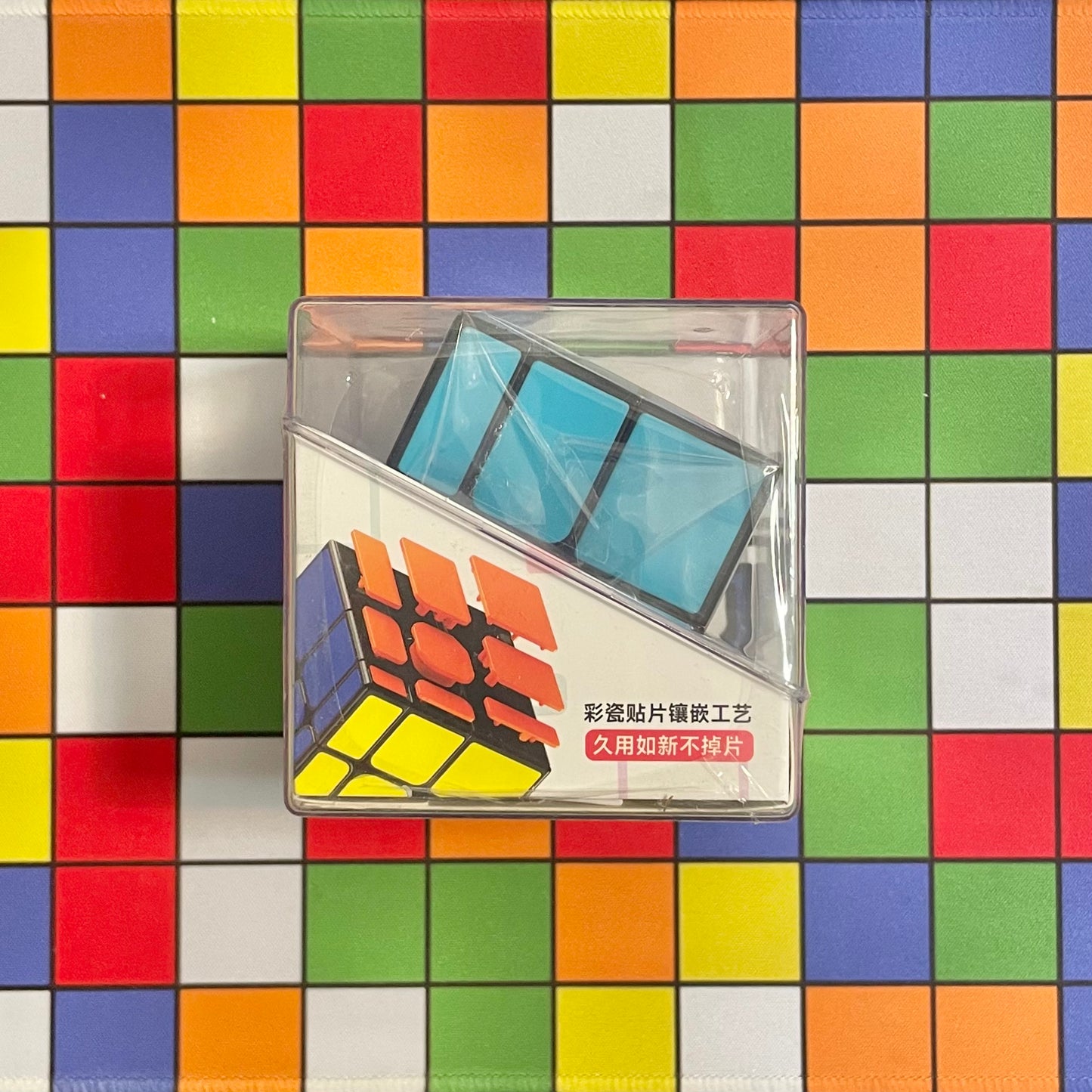 QiYi Teal Tiled Mirror Cube Magnetic