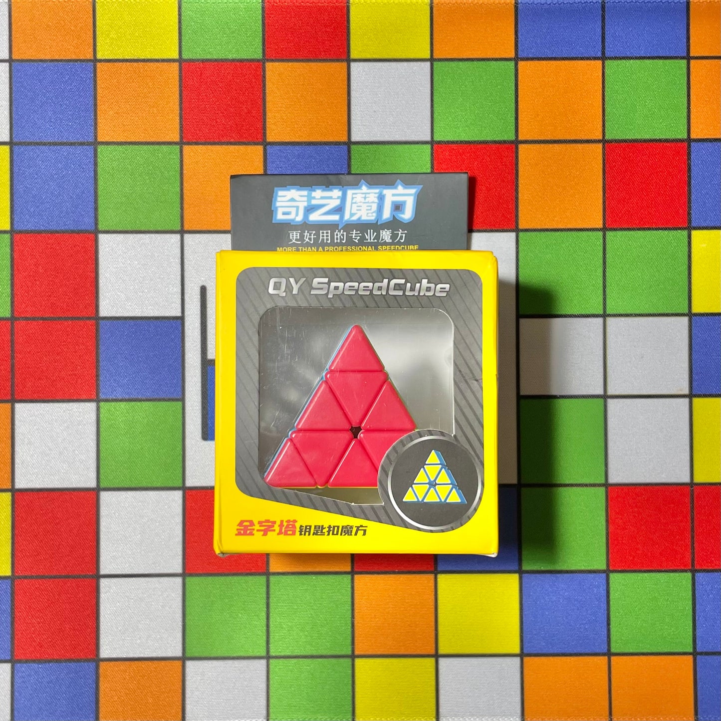 QiYi Pyraminx Keychain