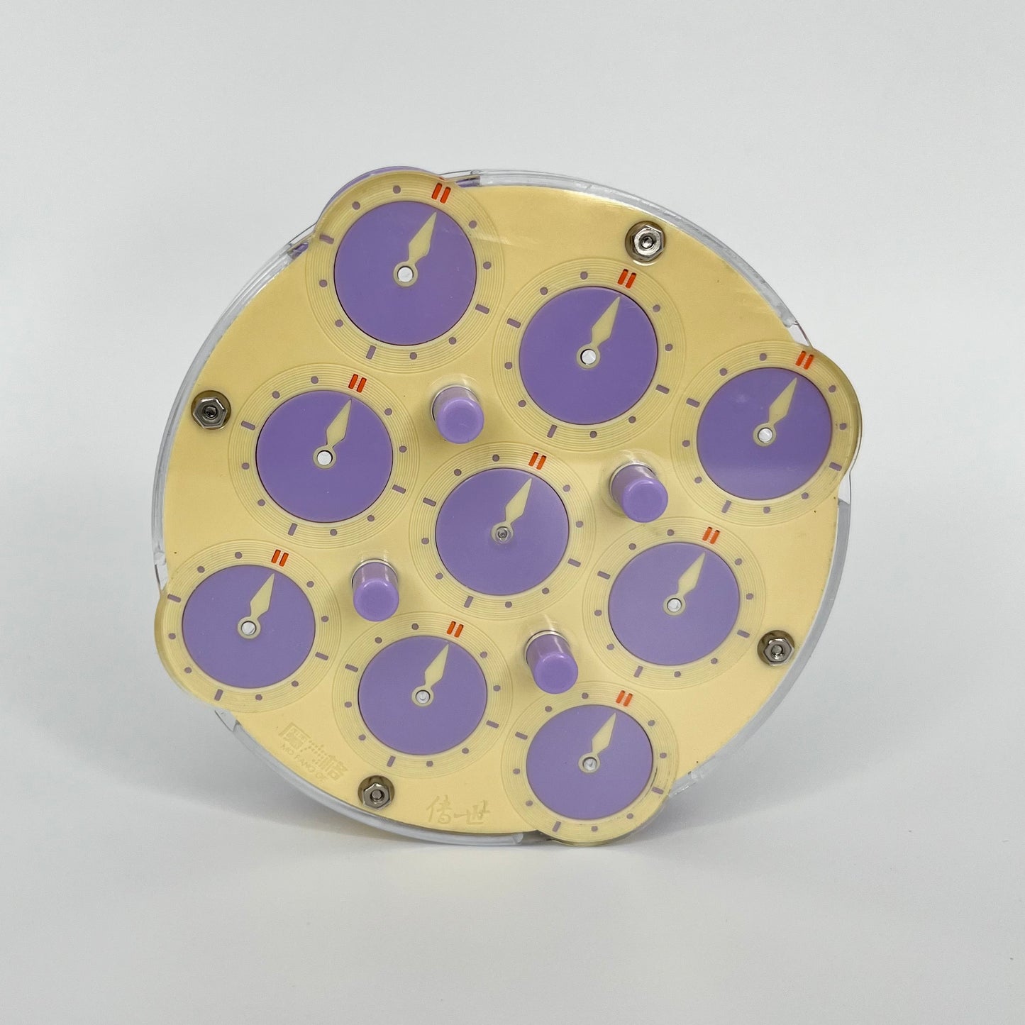 QiYi Clock Purple Magnetic