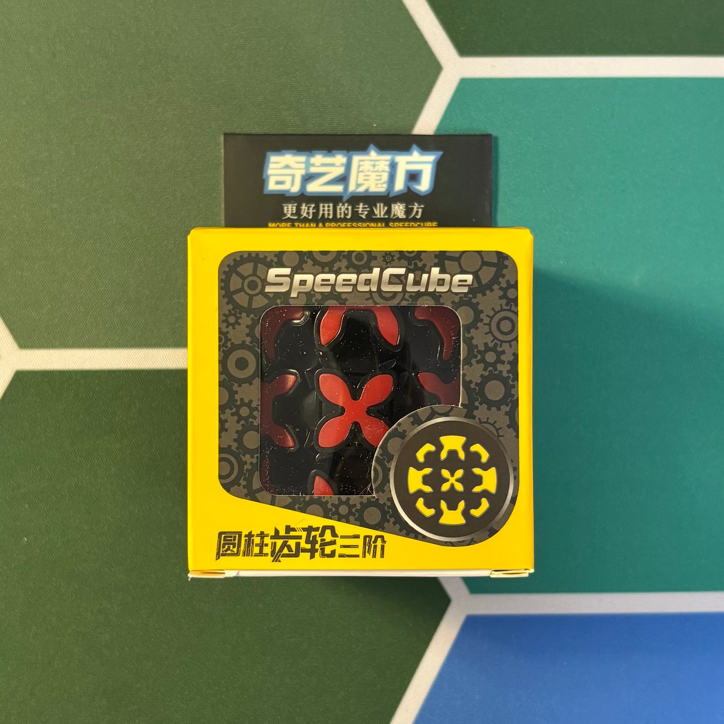 QiYi Gear Barrel