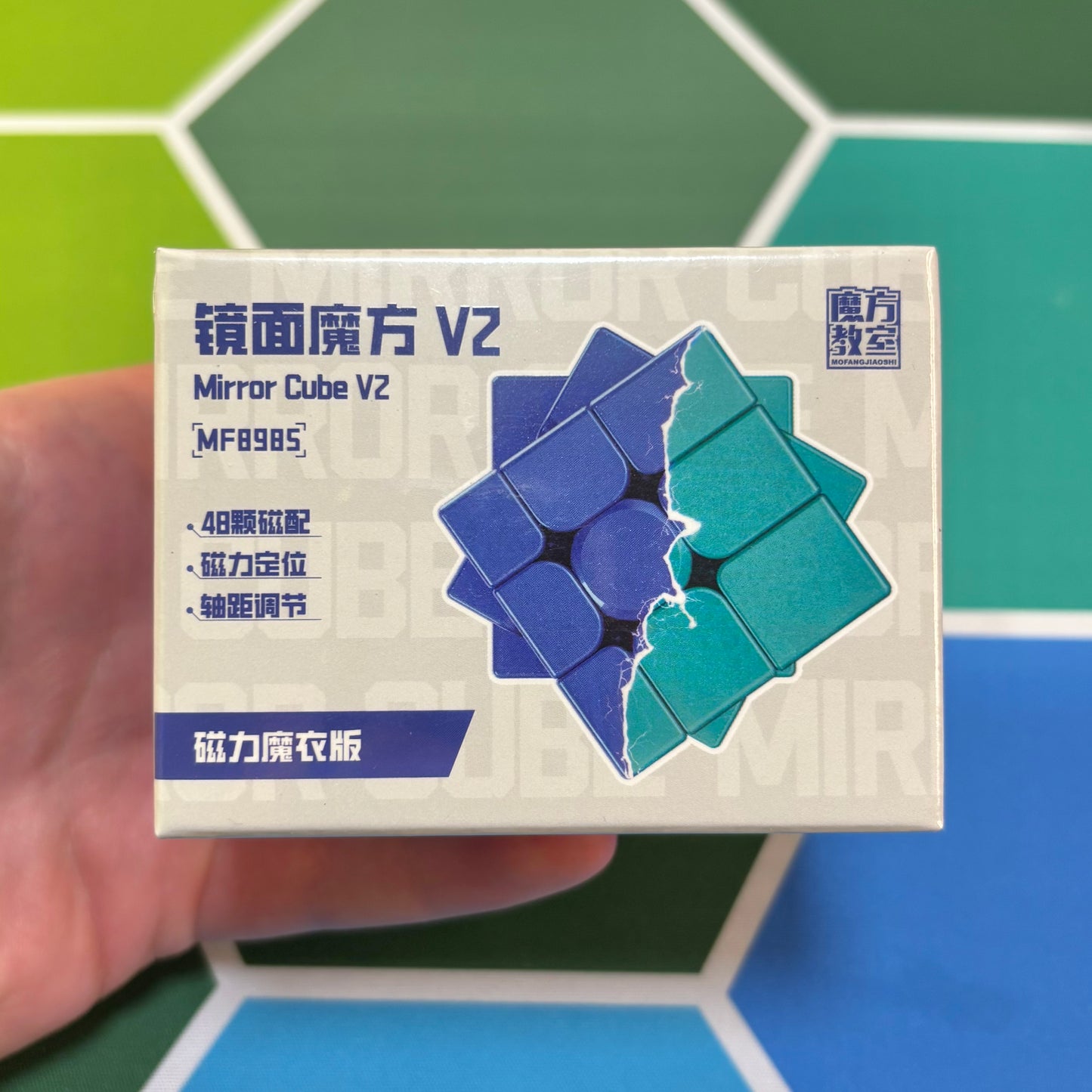 Moyu Mirror Cube V2 Magnetic + UV (Teal)