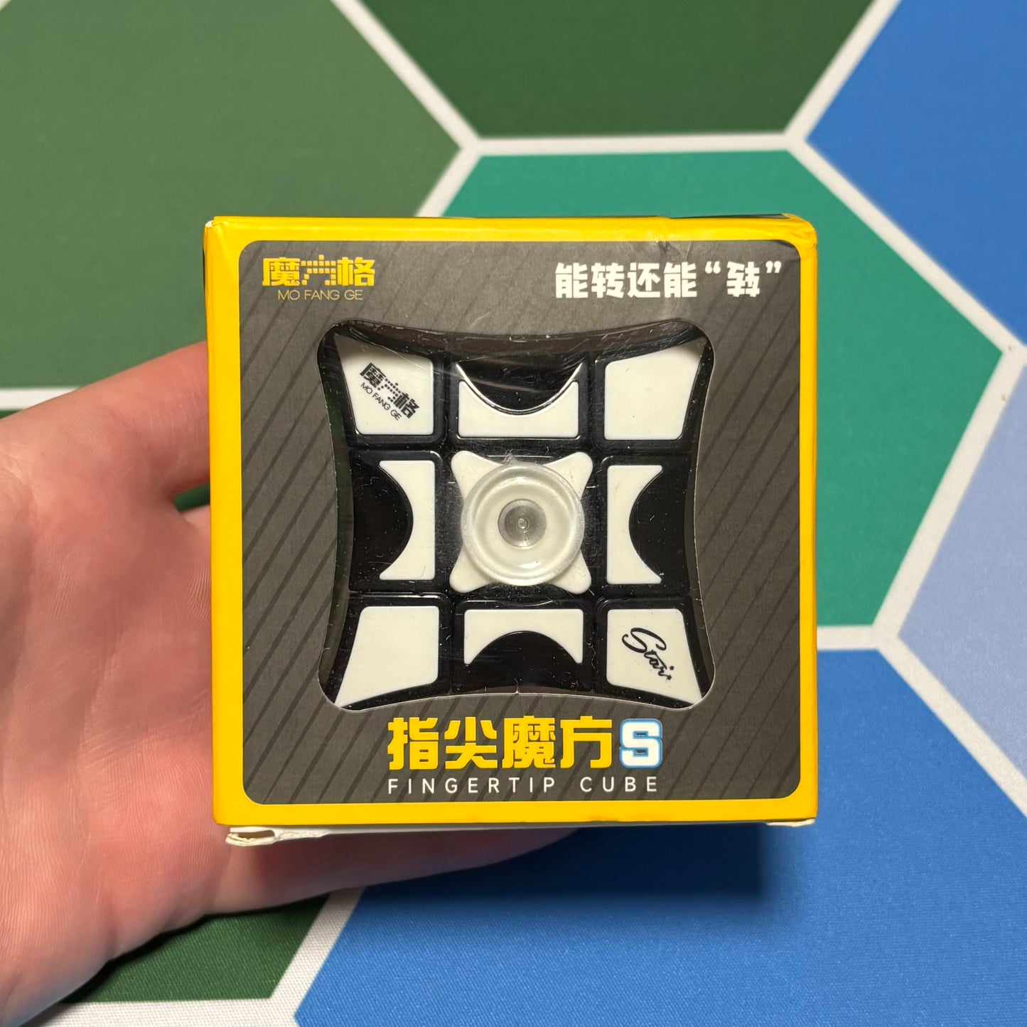 QiYi 1x3x3 Spinner Cube