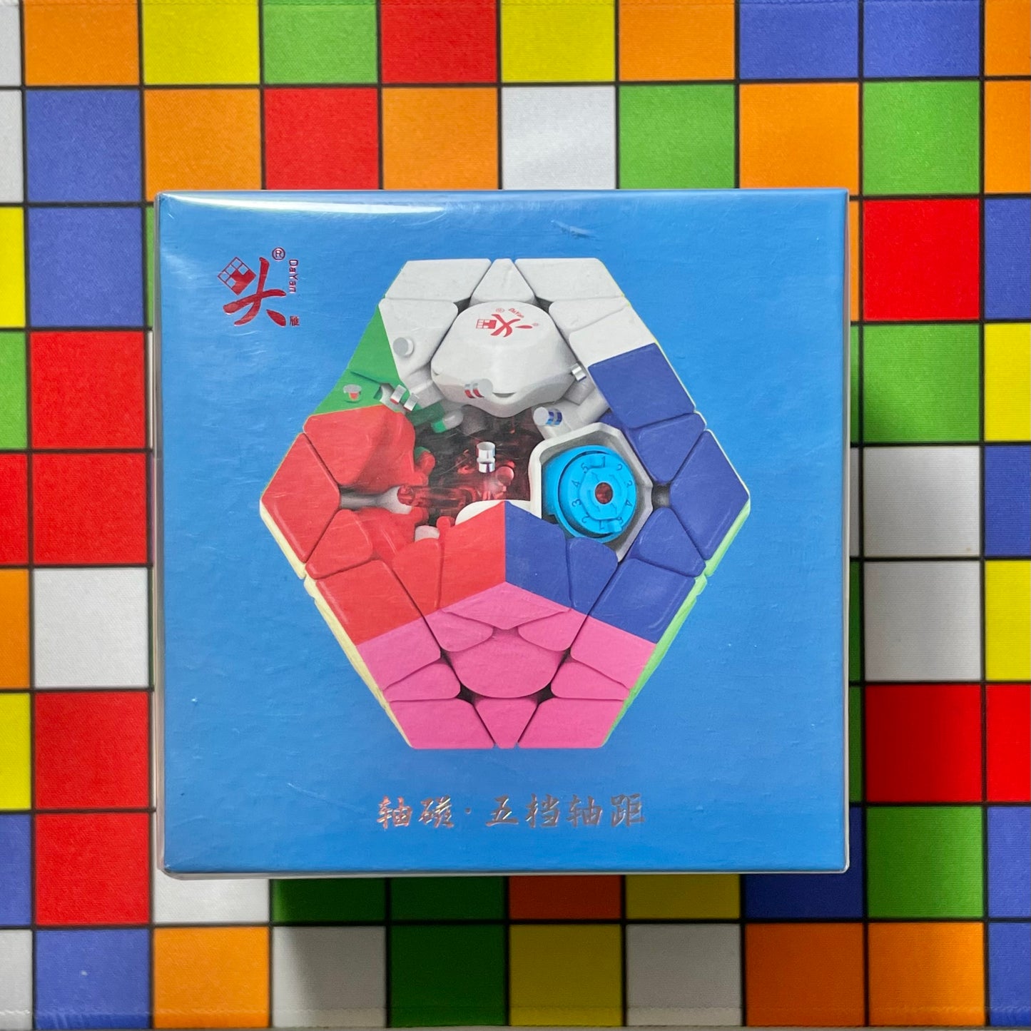 Dayan Megaminx Pro Magnetic