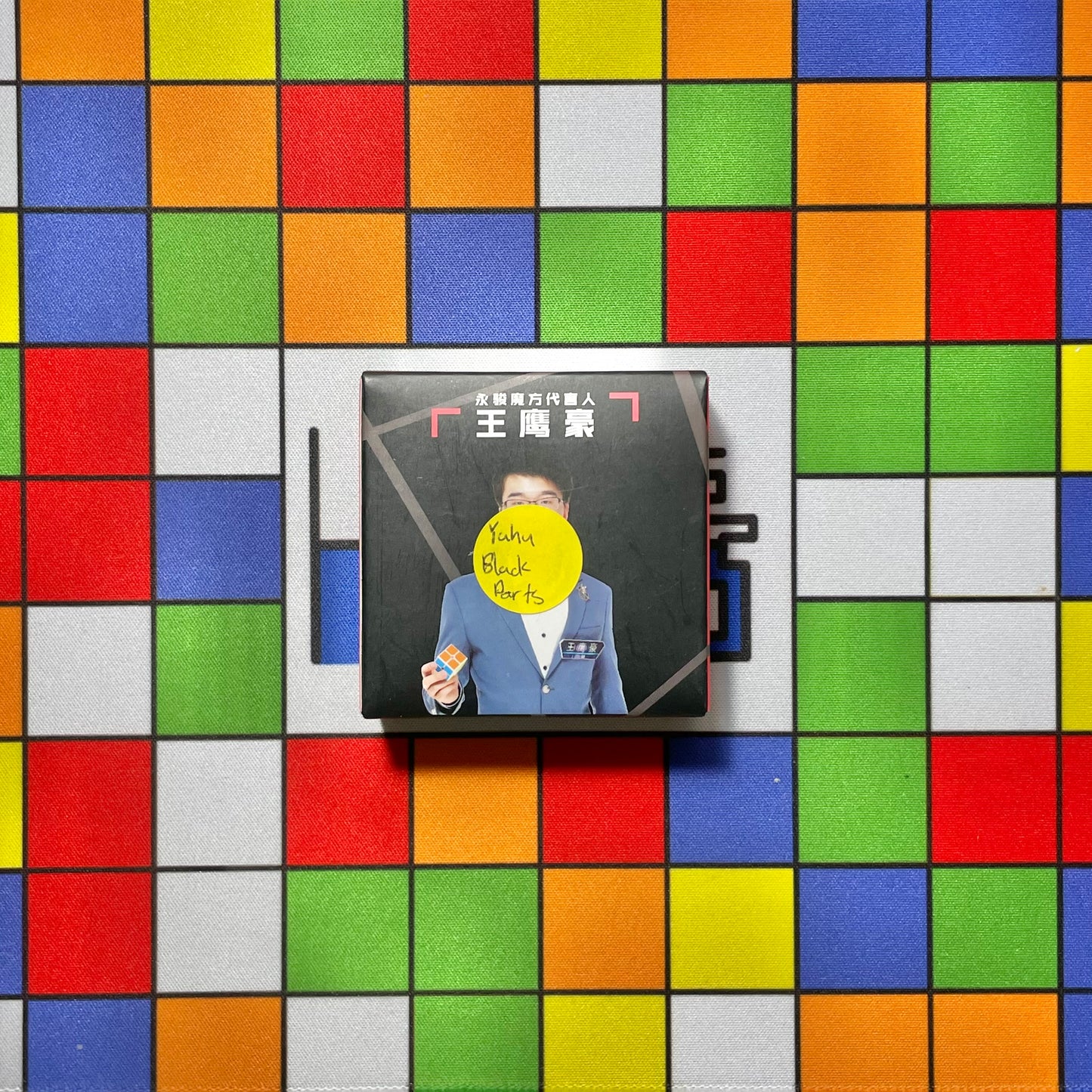 Black Pieces For YJ Yuhu V2 Megaminx