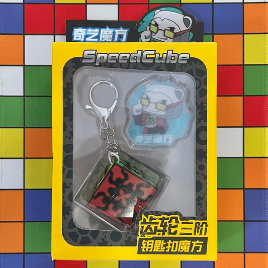 QiYi Gear Cube Keychain