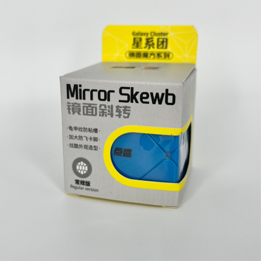 Diansheng Mirror Skewb