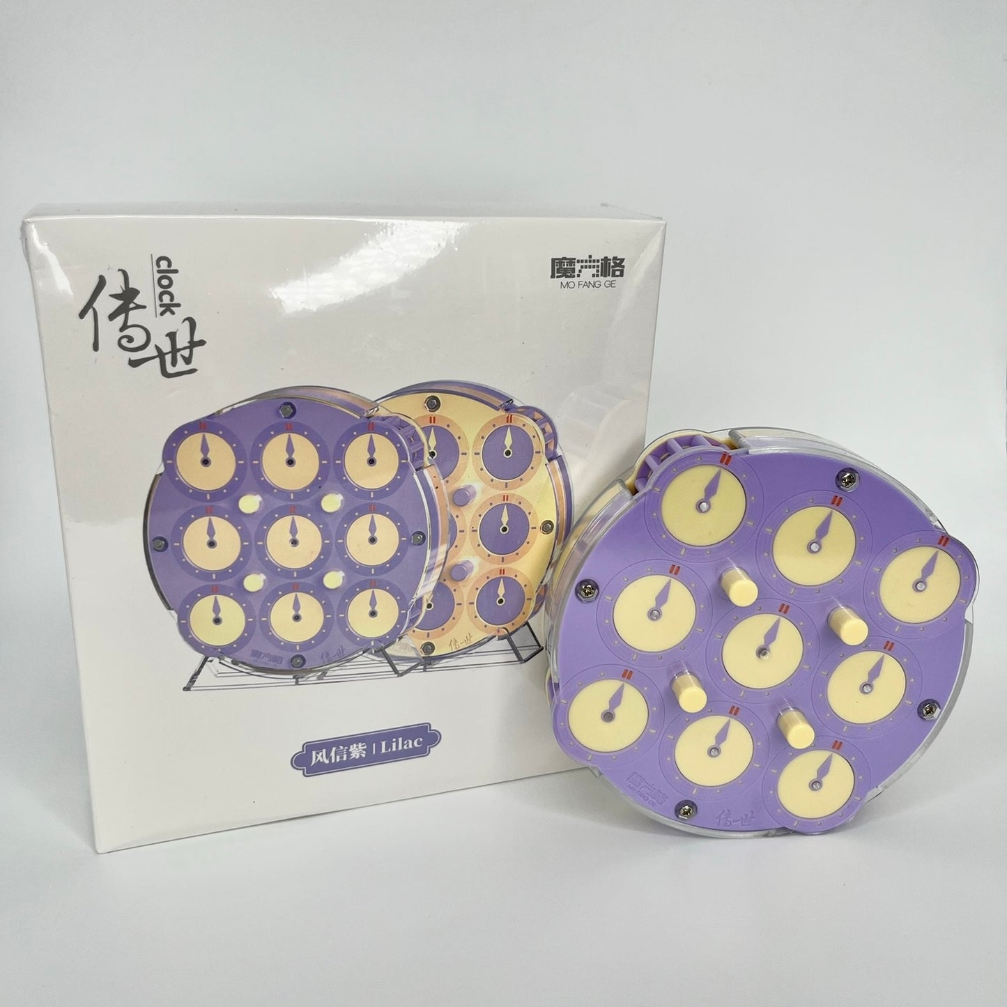 QiYi Clock Purple Magnetic