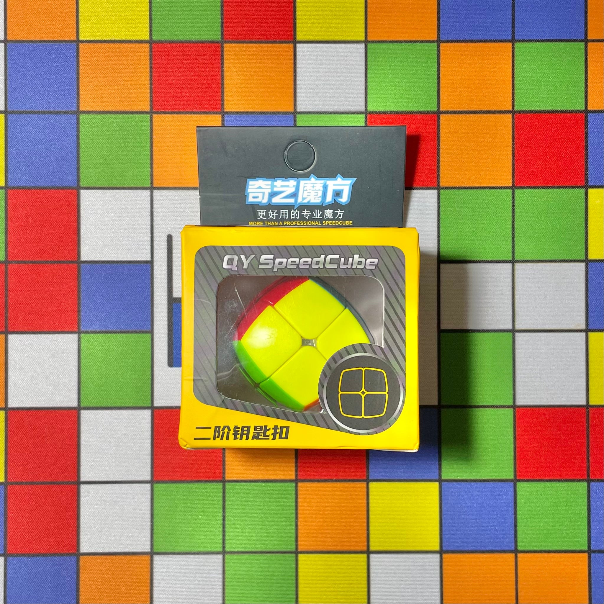 QiYi 2x2 Keychain – Kanyons Cubes