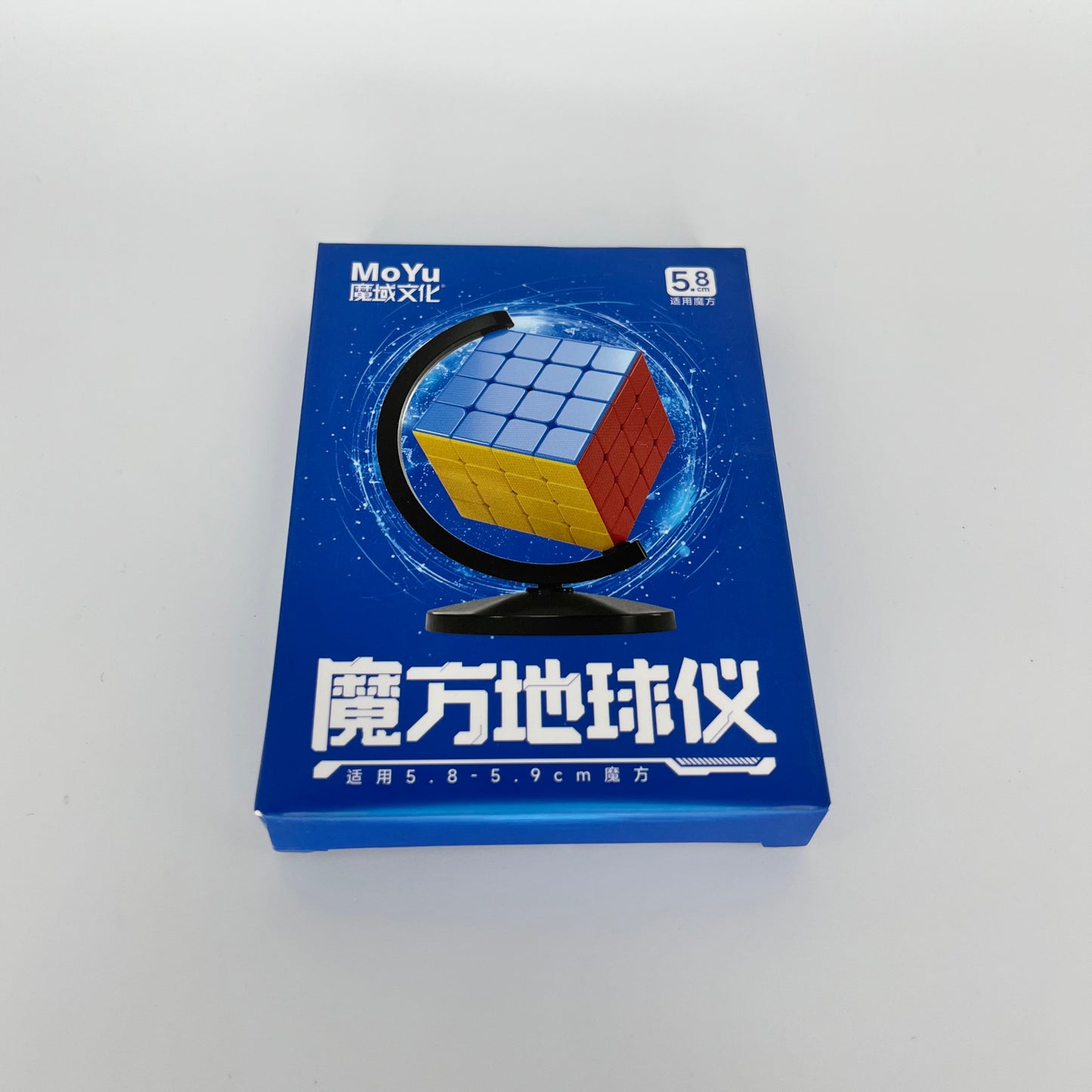 Moyu Spinning Cube Stand 58mm