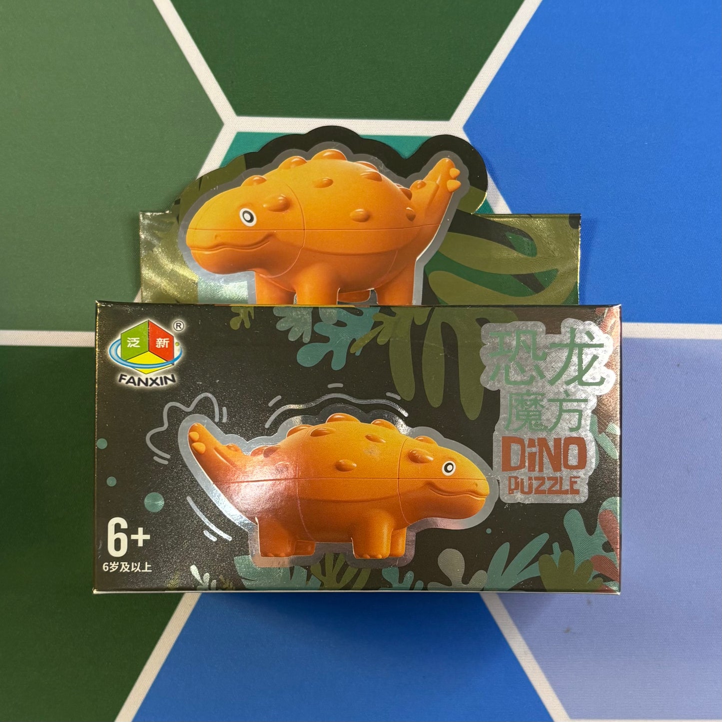 FanXin Ankylosaurus Dino 2x2x3