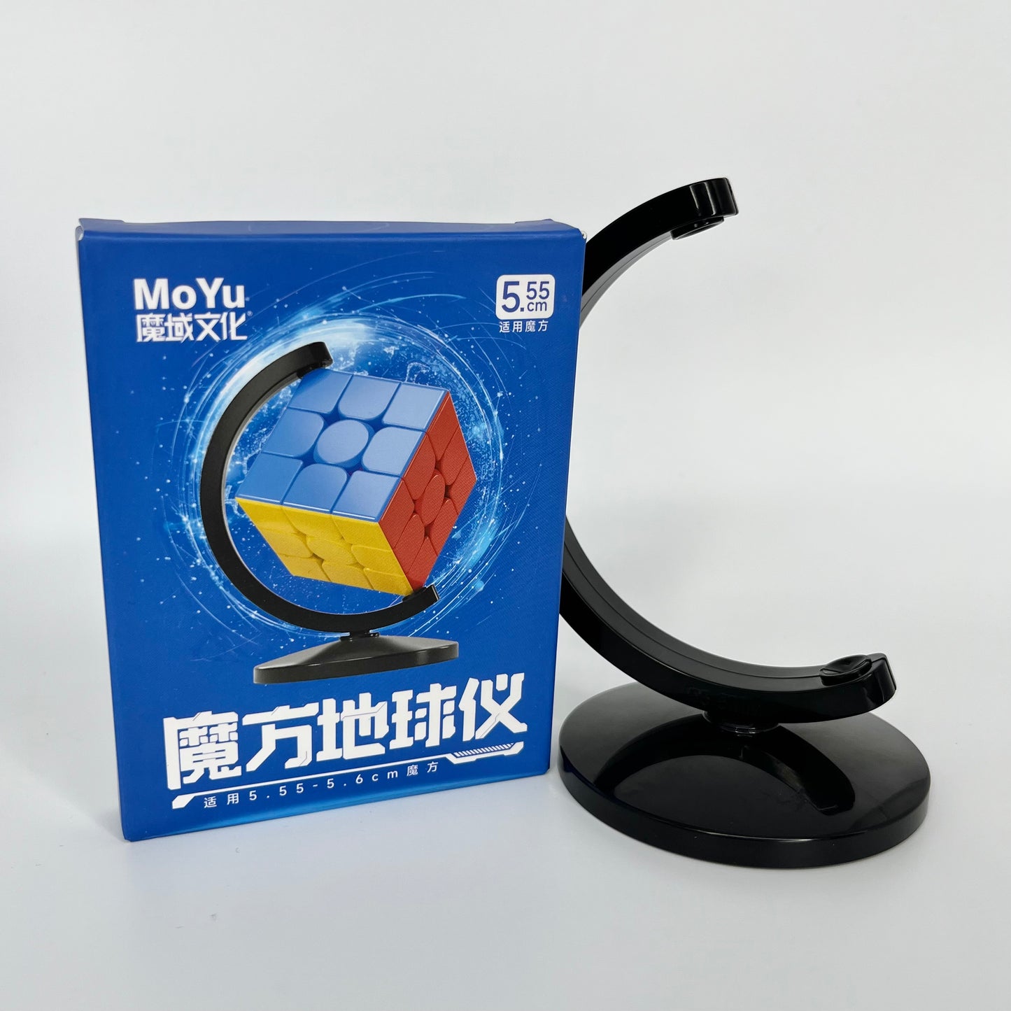 Moyu Spinning Cube Stand 55.5mm