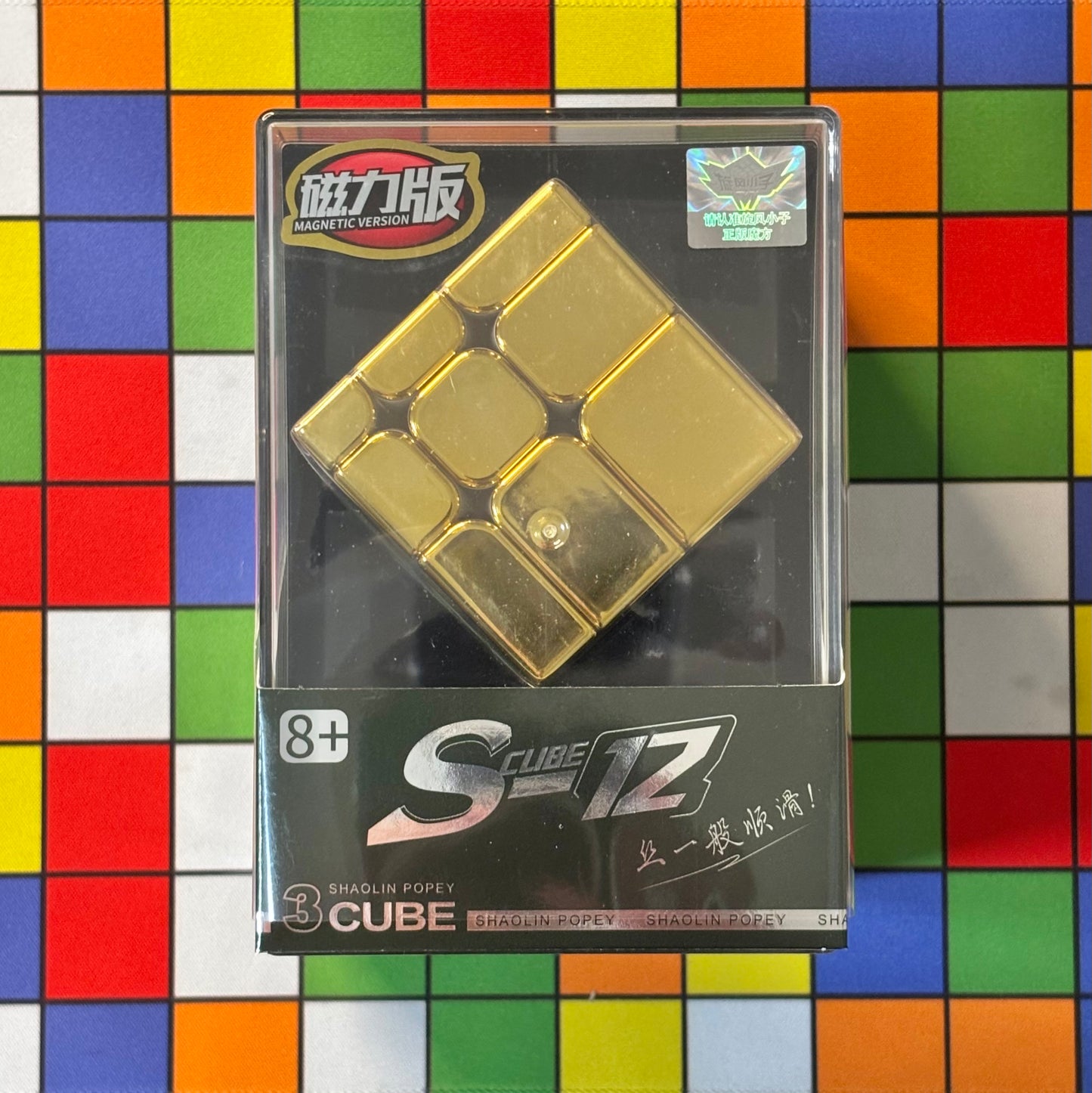 Cyclone Boys Mirror Cube Magnetic